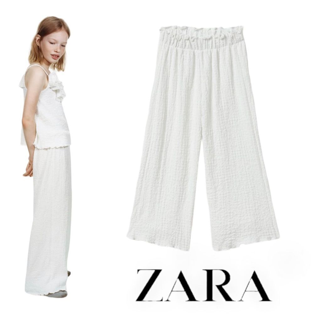 ZARA Kids | White | RELAXED FIT TEXTURED PANTS